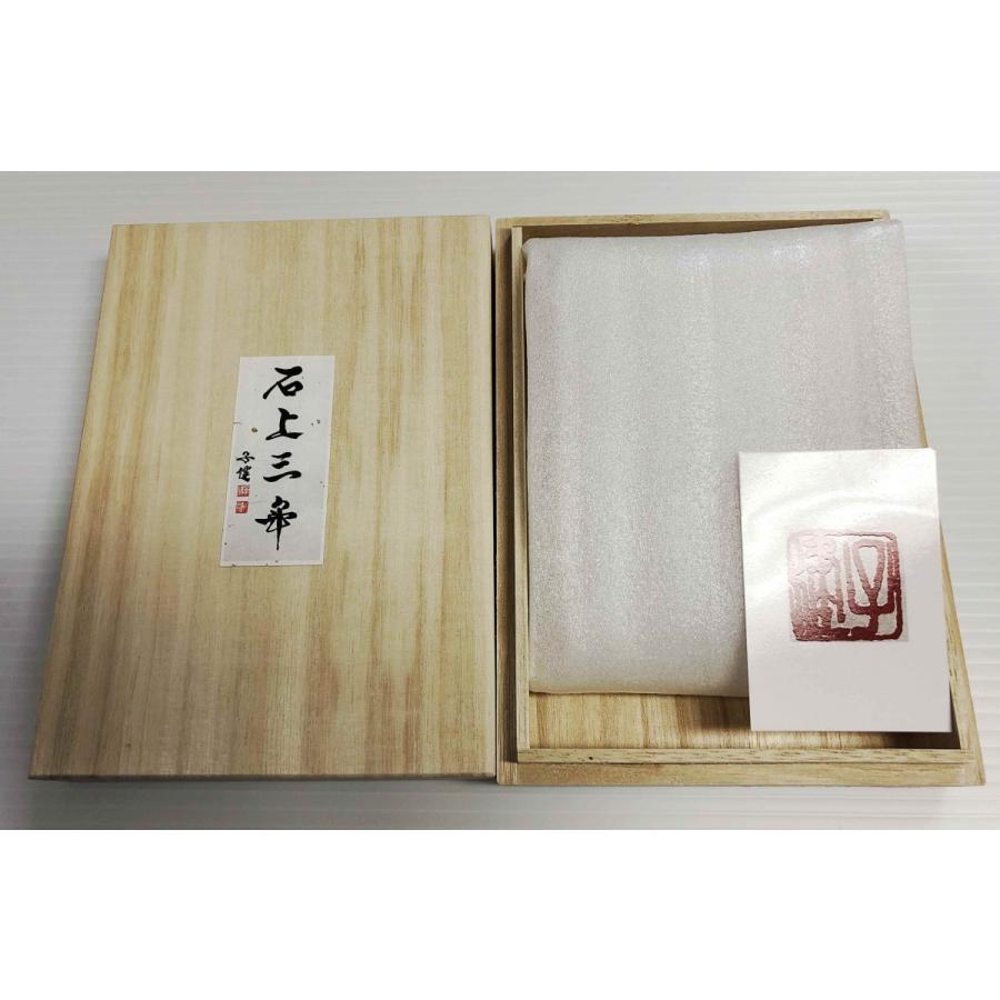 石上三年　中国絵　ストーンアート　置物　観賞インテリア　石絵　梅　金運 | Lisa Larson | 02