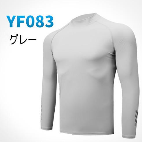 PGM 夏用　ゴルフウェア　メンズウェア　長袖　アンダーシャツ　インナーシャツ　タートルネック　弾力性　通気性　吸汗性　ひんやり感　UVカット |  | 09