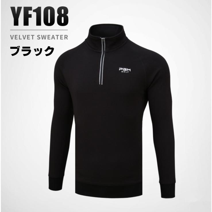 PGM 秋冬用　ゴルフメンズウェア　メンズウェア　長袖パーカー　長袖トレーナー　ハーフジップ　立ち襟　防寒　保温　裏起毛　暖かい　シンプル　ブラック |  | 01