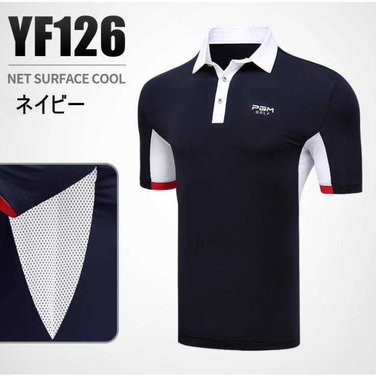 PGM 夏用 メンズウェア　ゴルフメンズウェア　　半袖シャツ 　半袖ポロシャツ　 カジュアル　速乾性　吸汗　弾力性　通気性　軽量　薄い　おしゃれ |  | 06