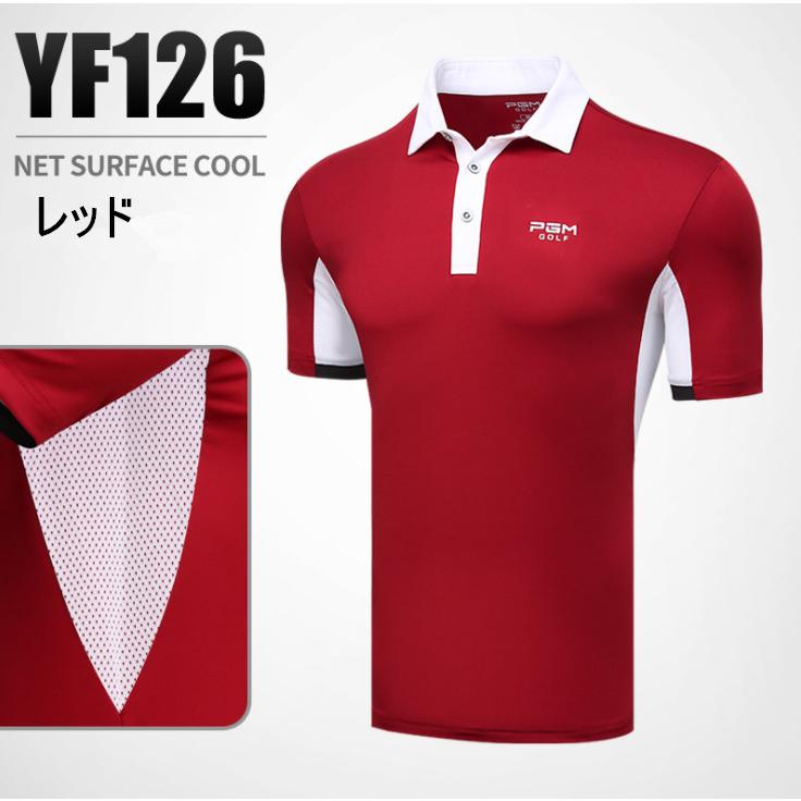 PGM 夏用 メンズウェア　ゴルフメンズウェア　　半袖シャツ 　半袖ポロシャツ　 カジュアル　速乾性　吸汗　弾力性　通気性　軽量　薄い　おしゃれ |  | 07