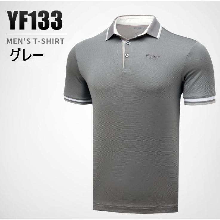 PGM 夏用 メンズウェア　ゴルフメンズウェア　半袖Tシャツ　ポロシャツ　 試合着　ユニフォーム　速乾性　吸汗　通気性　弾力性　シンプル カジュアル |  | 13