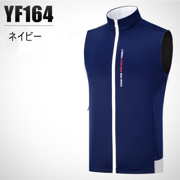 PGM 秋冬用　ゴルフウェア　ベスト　メンズアウター　立ち襟　保温　防寒　防水　シンプル |  | 03