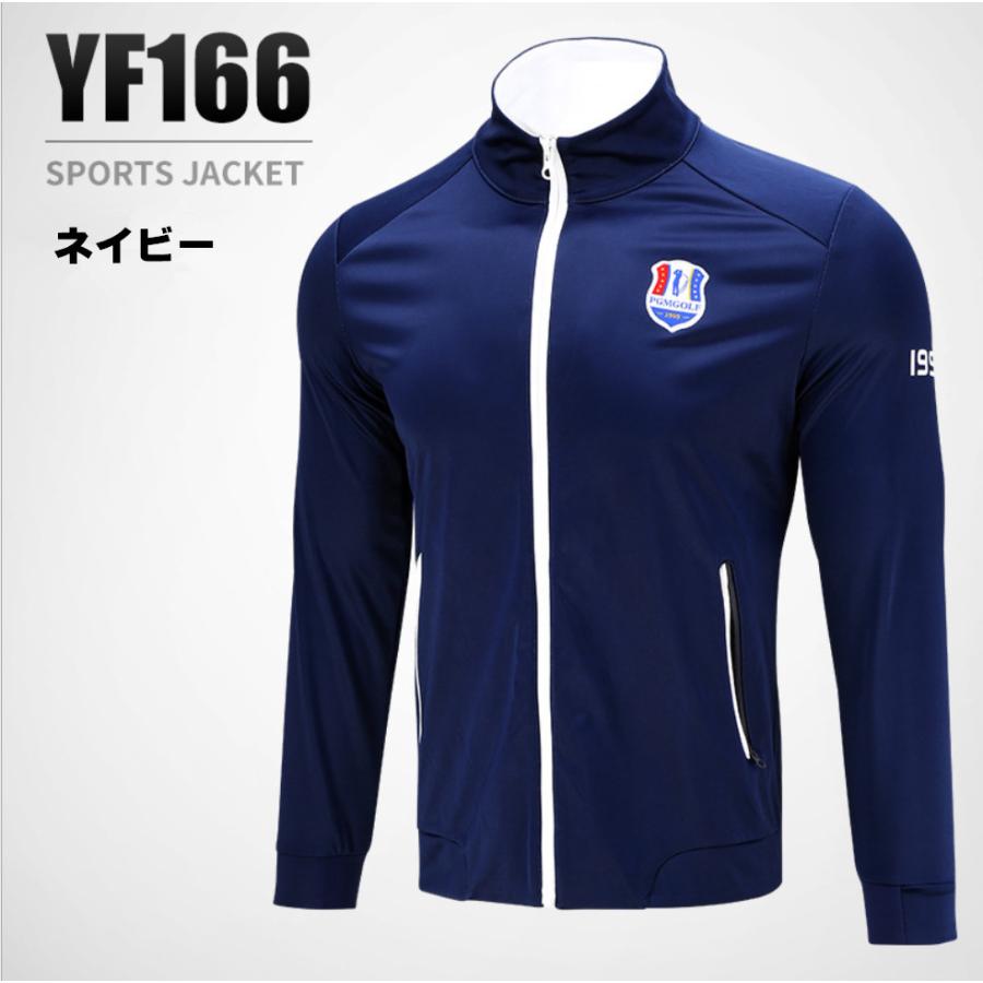 PGM 秋冬用　ゴルフメンズウェア　メンズアウター　長袖ジャケット　長袖ジャージー　防風　防雨　撥水機能　あたたかい　高弾力　ストレッチ性　シンプル |  | 01