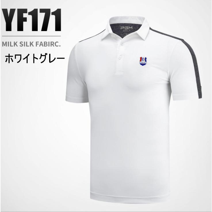 PGM 夏用 メンズウェア　ゴルフメンズウェア　メンズシャツ　半袖ポロシャツ　ストライプ柄　吸汗　弾力性　ストレッチ性　速乾性　通気性　運動しやすい |  | 08