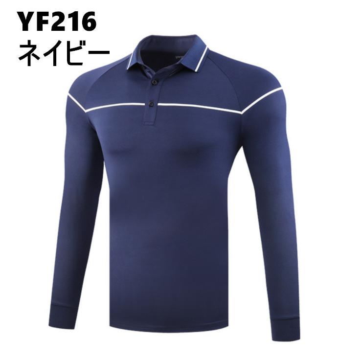 PGM 秋冬用　紳士　ゴルフメンズウェア メンズウェア　長袖　Tシャツ　ポロシャツ　試合服　ユニフォーム　弾力性　保温 |  | 08