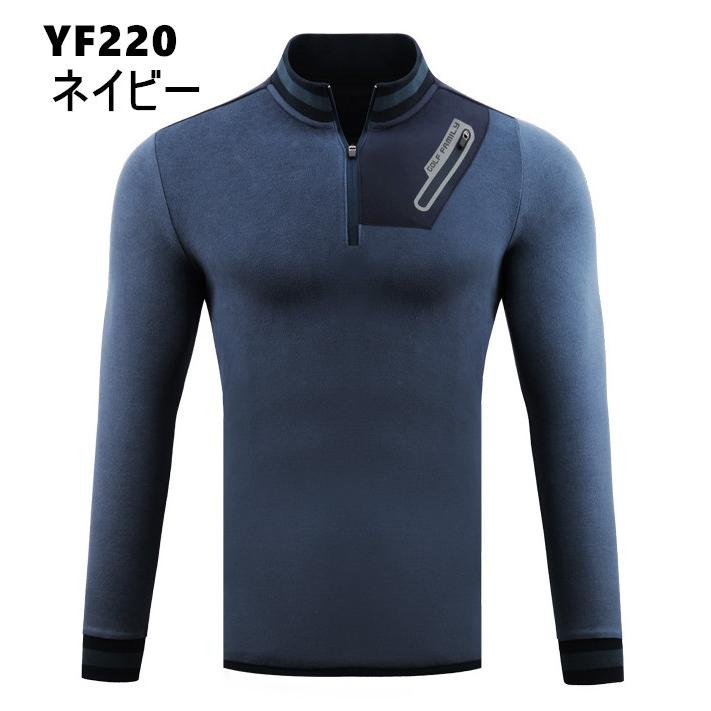 PGM 秋冬用　ゴルフメンズウェア メンズウェア　スポーツウェア　長袖　Tシャツ　ハーフジップ　裏起毛　厚手　あたたかい　防風　保温　 |  | 07