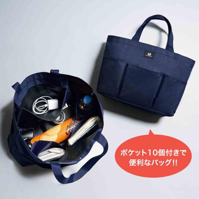 URBAN RESEARCH アーバンリサーチ 10ポケット トートバッグ 大 URBAN RESEARCH アーバンリサーチ 10ポケット トートバッグ 大
