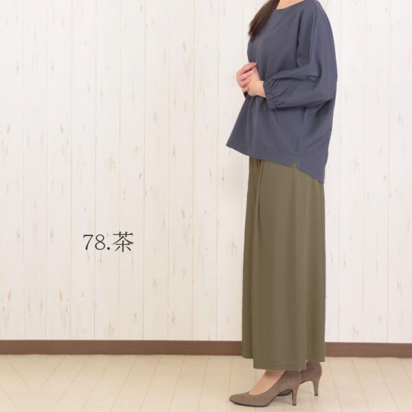 37286] ガウチョパンツ ウエストゴム 総ゴム レディース 春 夏