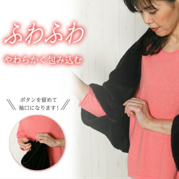 58480] 冷え対策 ひざ掛け カーディガン 防寒 羽織れる ウエストゴム 