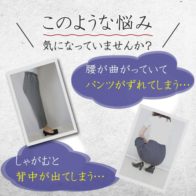 おしゃれな総ゴムパンツ 大きいサイズ シニアパンツ シニア ウエストゴム 腰楽 腰曲がり 背中が出ない 股下58cm [60244-b]｜toda-hifuku｜02