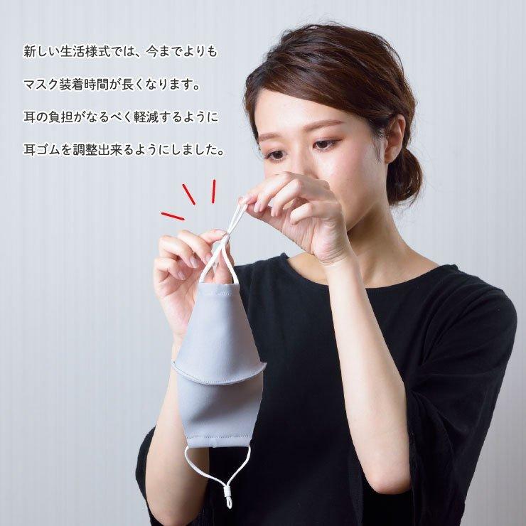 [61291]【日本製】抗菌・抗ウイルス生地で作った息のしやすい やさしいマスク 綿100%立体布CLEANSE(R)マスク 2枚組 非医療用｜toda-hifuku｜13