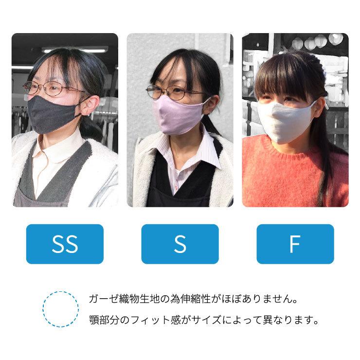[61291]【日本製】抗菌・抗ウイルス生地で作った息のしやすい やさしいマスク 綿100%立体布CLEANSE(R)マスク 2枚組 非医療用｜toda-hifuku｜14