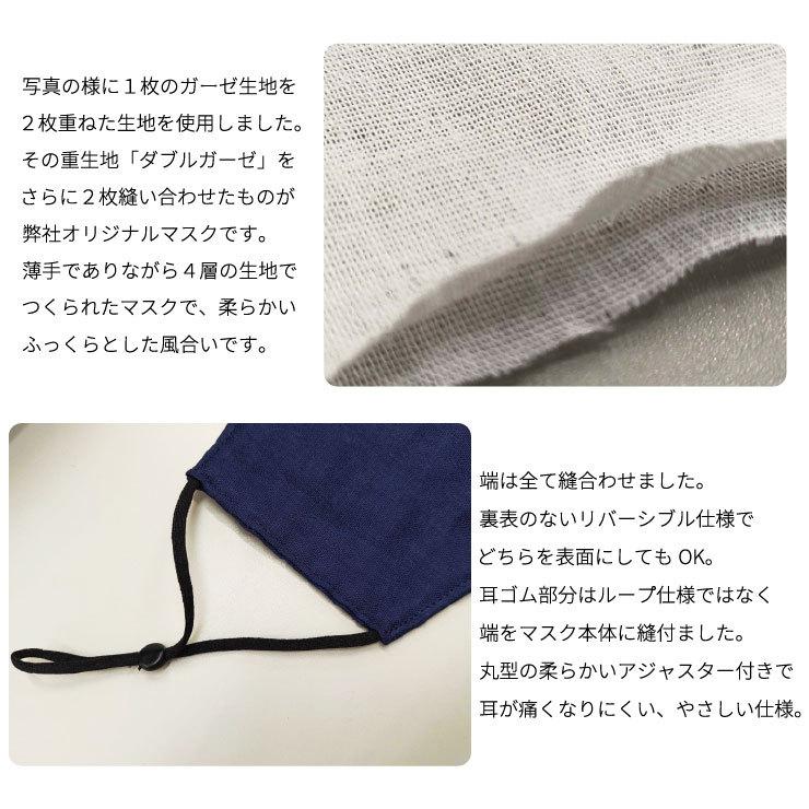 [61291]【日本製】抗菌・抗ウイルス生地で作った息のしやすい やさしいマスク 綿100%立体布CLEANSE(R)マスク 2枚組 非医療用｜toda-hifuku｜15