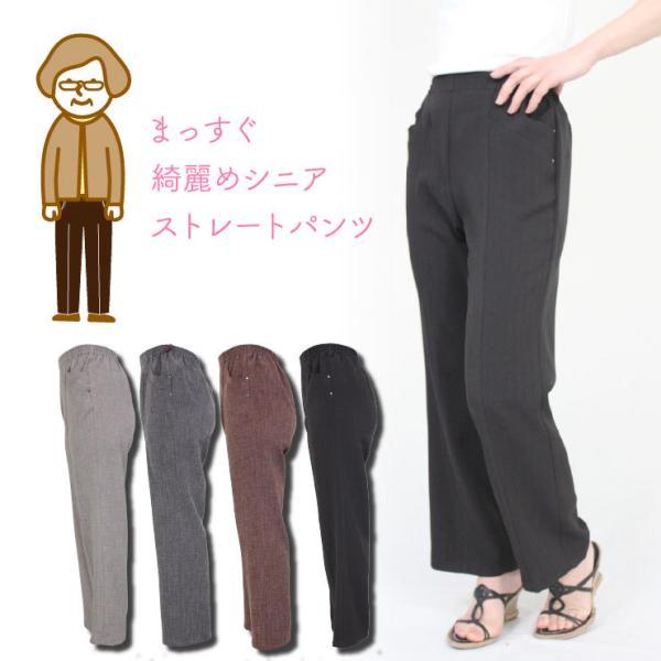 大きいサイズ レディース ファッション サラサラ ヘリンボーン生地 杢調 春 夏 秋 股下64cm ウエストゴム スタイリッシュ フリーパンツ 日本製 B B おばあちゃんのゴムパンツ専門店 通販 Yahoo ショッピング