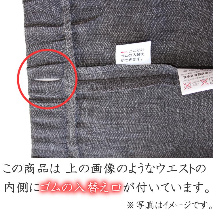 交換無料 メルマガ商品 4l 5l シニアファッション 腰 体型カバー 60代 70代 80代 90代 女性 レディース 総ゴム ウエストゴム 腰らく 股下約58cm ゴム入替え B Iqads Com Au