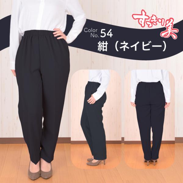 4L 5L 6L」「ゆったり」「身長150cm前後向け」「お尻まわりすっきり