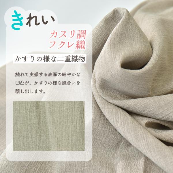 かすり調」「夏」「涼しいパンツ」股下50 裾ボタンクロップドパンツ