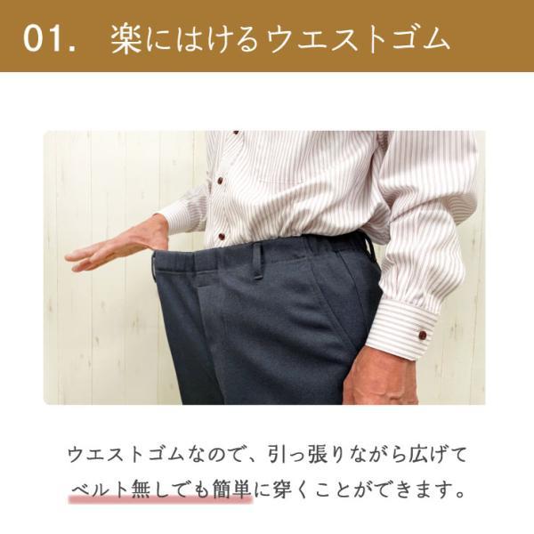 ※期間限定値下げ中※Bristol 黒 スラックス ゴムウエスト 楽天市場】スラックス メンズ シニア 鹿の子 吸汗速乾