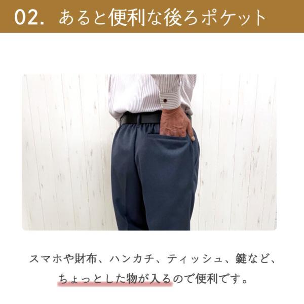 kh-600] シニア メンズ ファッション 60代 70代 80代 ズボン ウエスト