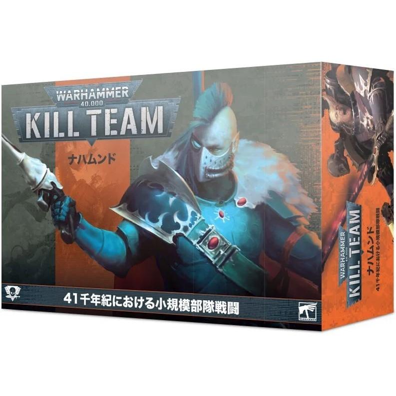 WARHAMMER 40,000: KILL TEAM : ナムハンド 【日本語版 WARHAMMER 40,000: KILL TEAM : ナムハンド 【日本語版