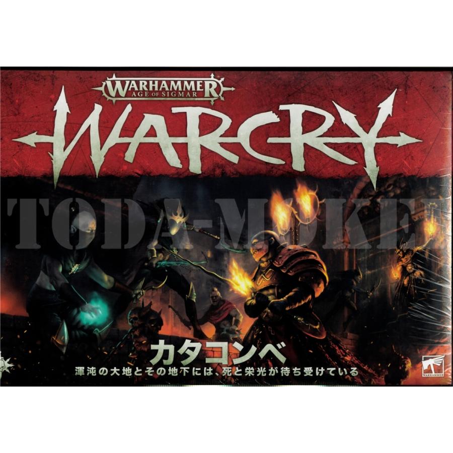 新色追加 Warhammer Age Of Sigmar Warcry カタコンベ 渾沌の大地とその地下には 死と栄光が待ち受けている 日本語版 ウォーハンマー Aynaelda Com