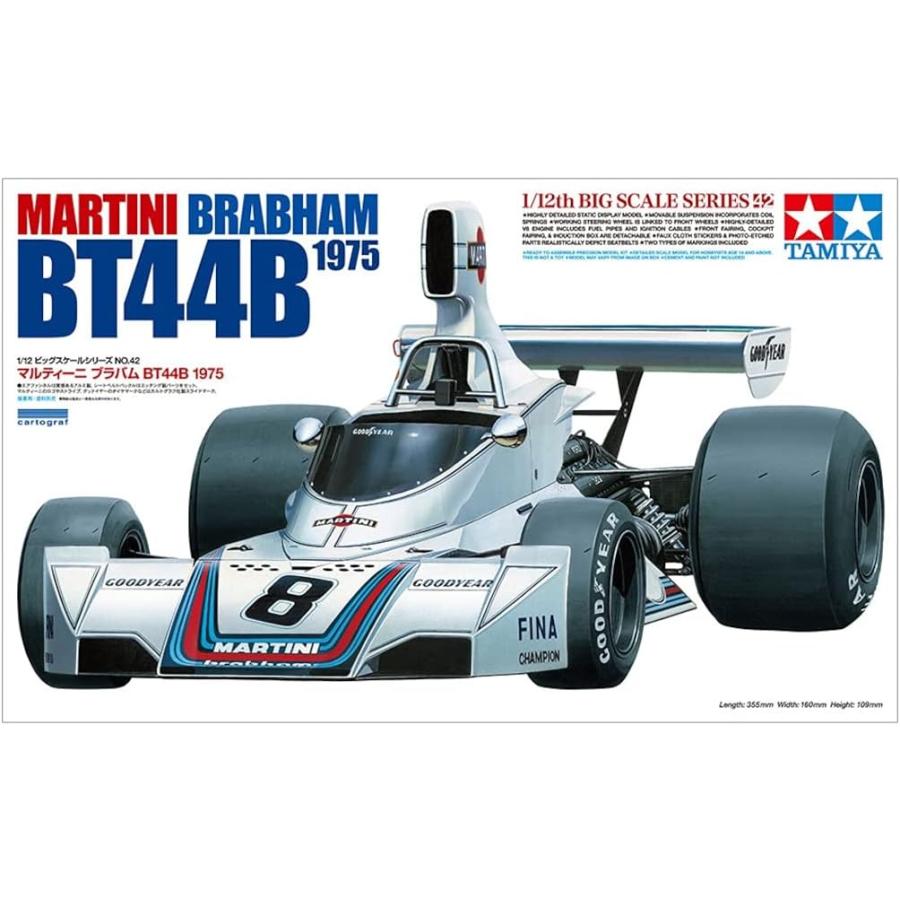 タミヤ（TAMIYA） 1/12 マルティーニ ブラバム BT44B 1975 (エッチング