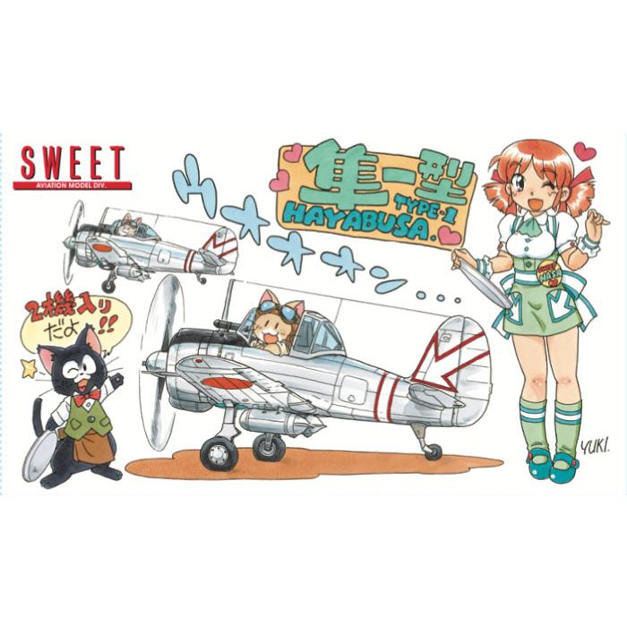 SWEET 14143 1/144 陸軍一式戦闘機 隼一型 飛行第64戦隊 加藤隼 SWEET 14143 1/144 陸軍一式戦闘機 隼一型 飛行第64戦隊 加藤隼