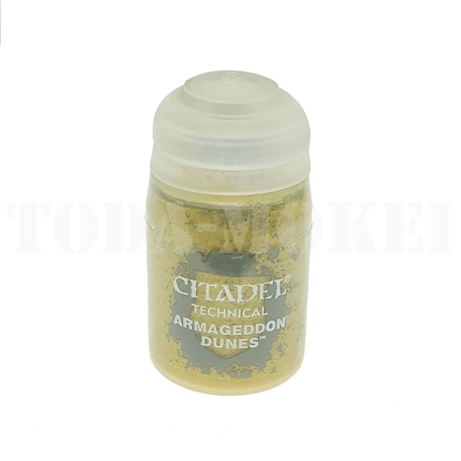 CITADEL COLOUR 27-29 TECHNICAL:ARMAGEDDON DUNES (24ML) シタデル
