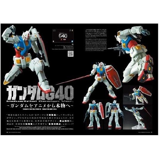 ガンプラビルダーズガイドブック ５個 模型戦士ガンプラビルダーズD Parts BEGINNING (DENGEKI HOBBY BOOKS