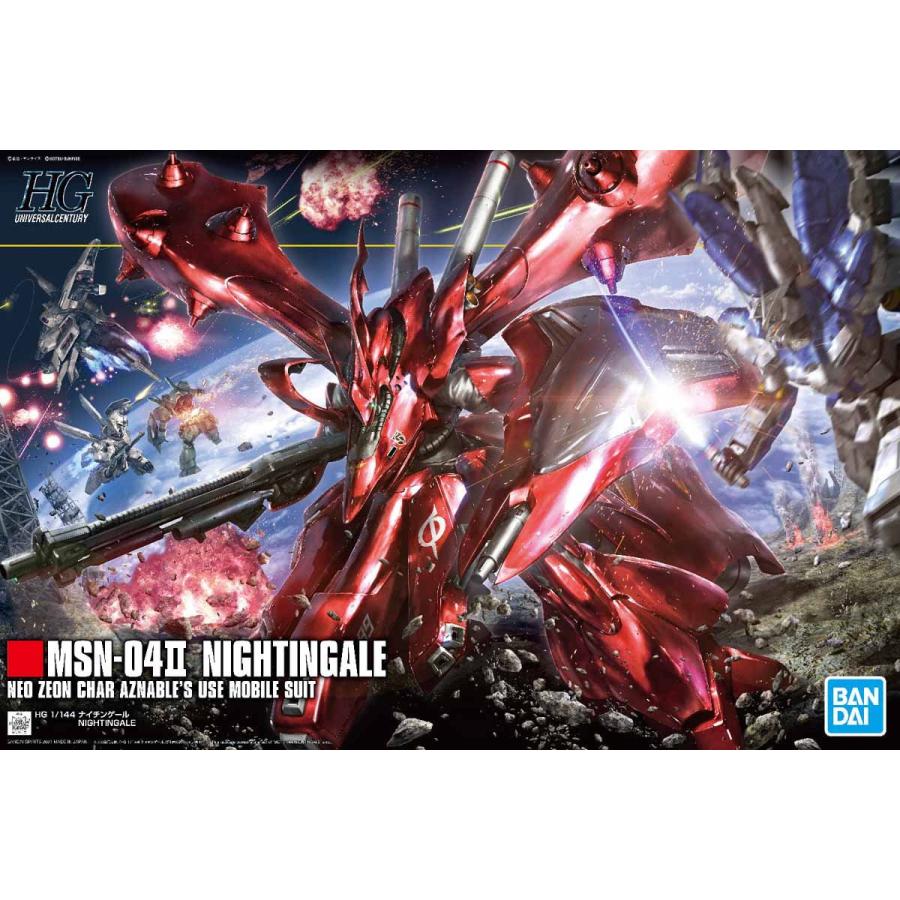 HGUC 1/144 ナイチンゲール : とだ模型 Yahoo!店 - 通販 - Yahoo