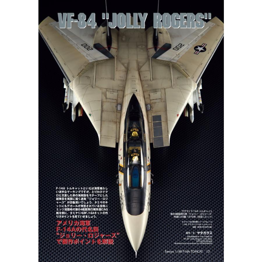 更にお値引き！タミヤ F-14A TOMCAT 1994年版 1/48 タミヤ 1/48 傑作機シリーズ 1/48 グラマン F-14A トムキャット (後期