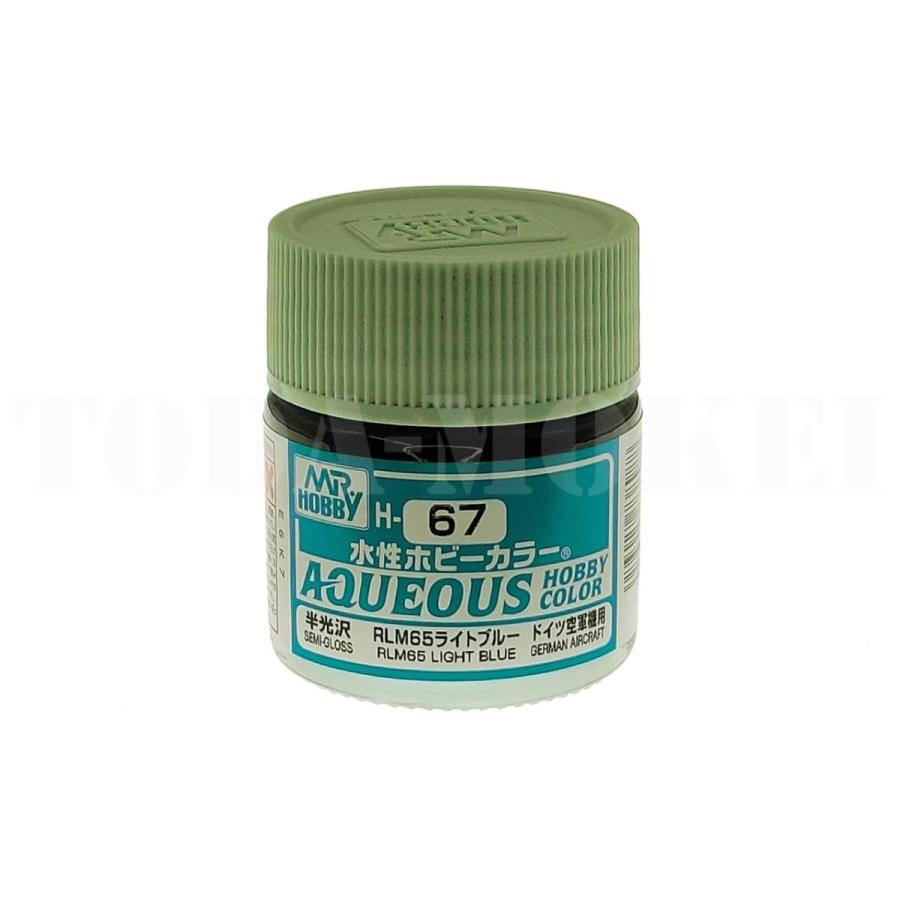 GSIクレオス 水性ホビーカラー H67 半光沢 RLM67ライトブルー : とだ