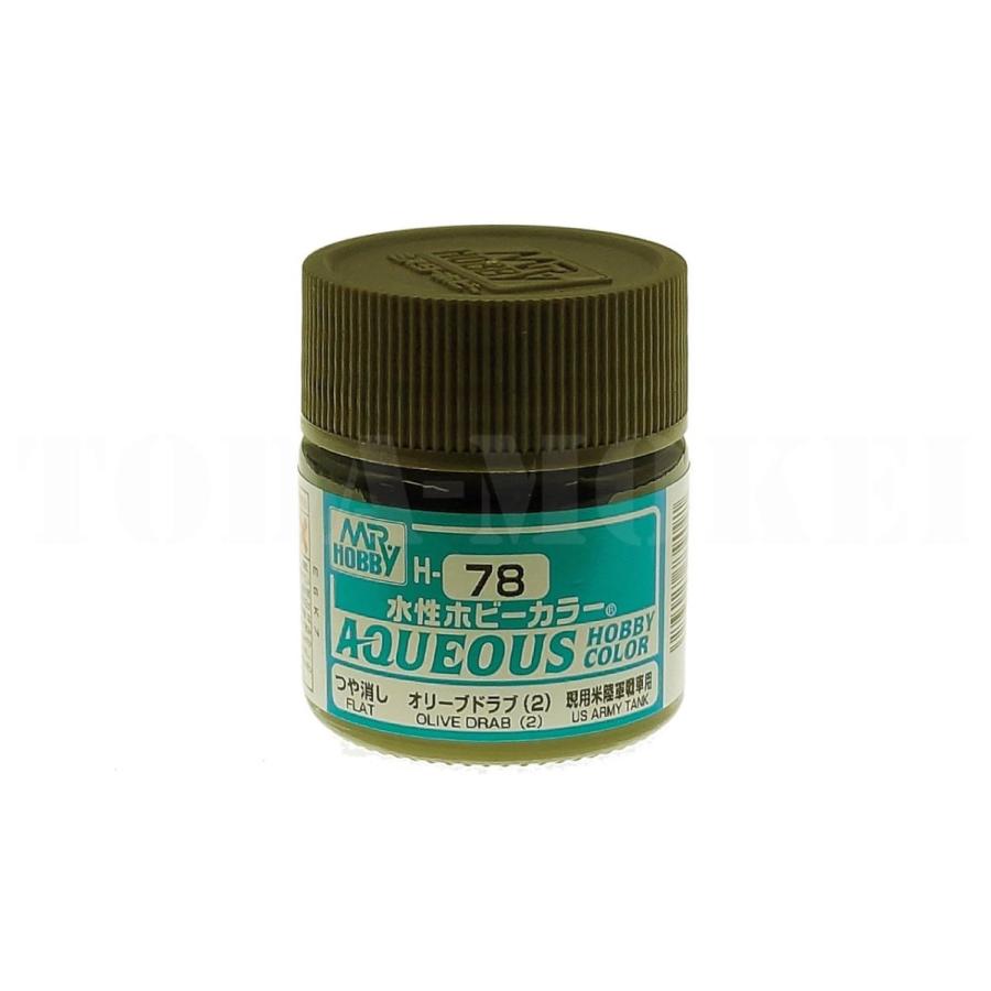 GSIクレオス 水性ホビーカラー H78 つや消し オリーブドラブ（2