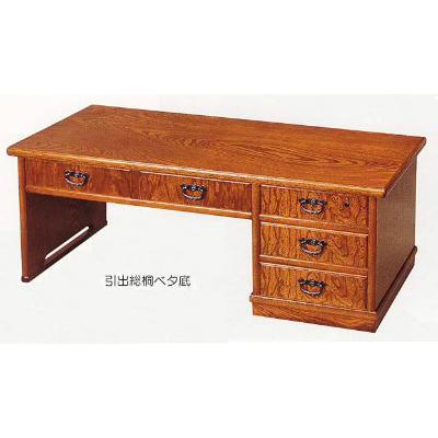 文机 座机 書斎机 MK4323 好月 ケヤキ塗 鍵付 幅100cm 静岡県産 国産