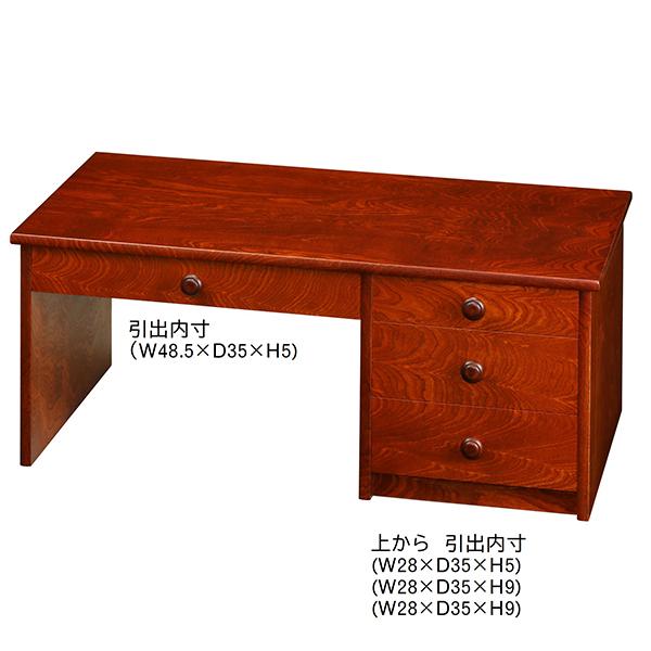 北海道民芸家具 HM420 文机 座机 再塗装済 USED 【公式通販】