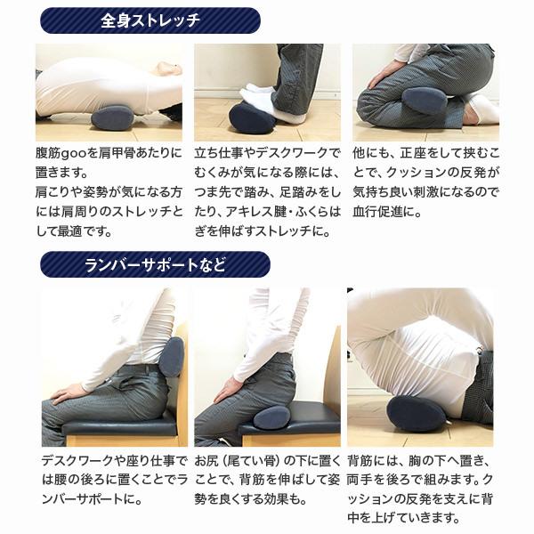 腸腰筋 腹筋 体幹 トレーニング クッション ダイエット