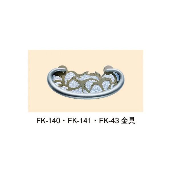 総桐箪笥 桐タンス 着物収納 総桐 整理タンス FK-43 宇造り仕上げ 開梱設置無料_1