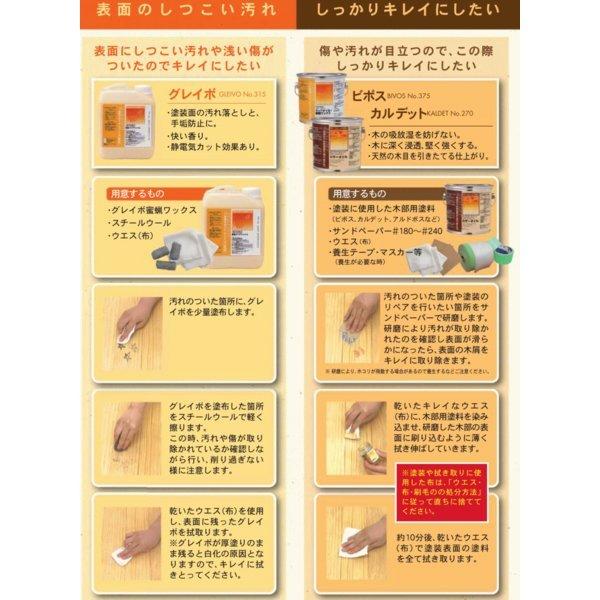 リボス自然塗料 アルドボス　１０L リボス自然塗料 LIVOS アルドボス 10L : Toda-Kanamono - 通販 - Yahoo