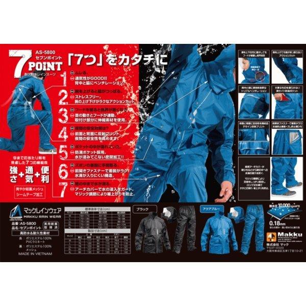 レインスーツ　　新品　　値下げしました8000円から更に値下げしました Makku レインスーツ 上下セット 梅雨対策 回転フード レイン