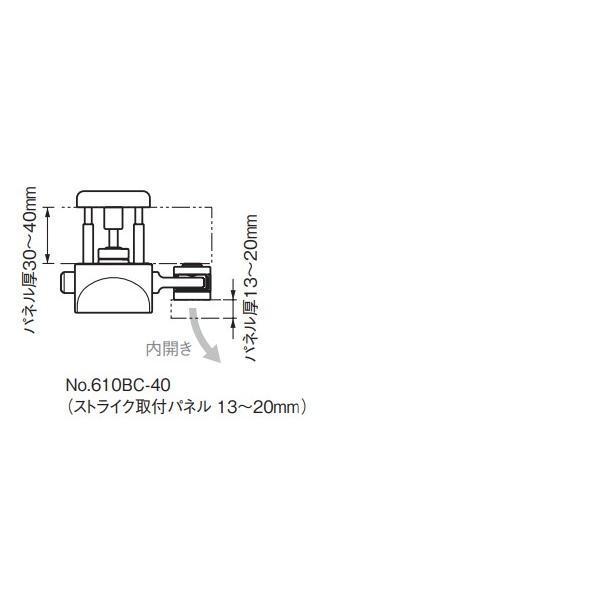 ベスト 打掛錠(指はさみ防止) No.610B-C /1組 (ラバトリー カギ 錠 鍵