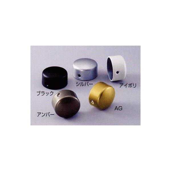 シロクマ 白熊印・スリムブラケット出隅止 BR-664 (手すり用部品 シロクマ 白熊印・スリムブラケット出隅止 BR-664 (手すり用部品