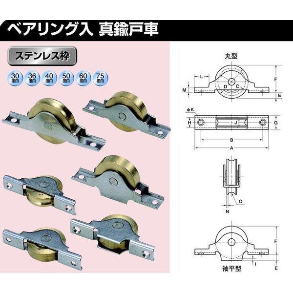 ヨコヅナ Bts 0601 ベアリング入真鍮戸車 丸型 60mm 4個入 Bts0601x Toda Kanamono 通販 Yahoo ショッピング