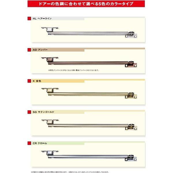 エイト ストッパー　U3021  高受B型 仕上：HL (玄関 勝手口 室内 扉のストッパー ドアー 金物 金具)｜todakana｜03