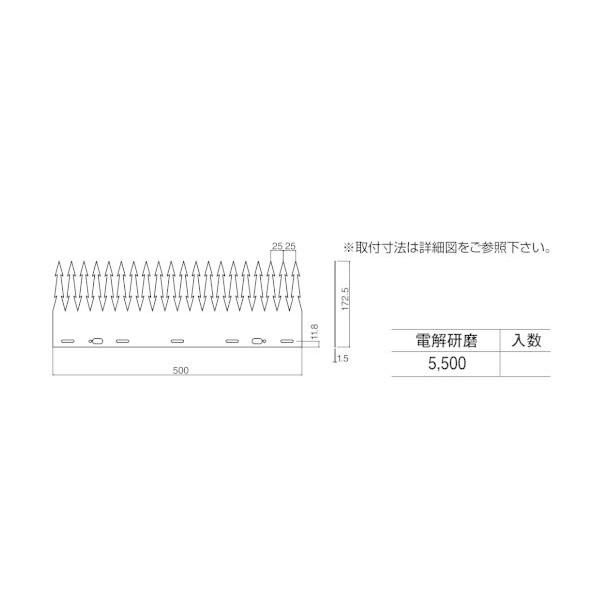 シロクマ 白熊印・アロー忍び返しF形　FG-3F /1枚｜todakana｜02