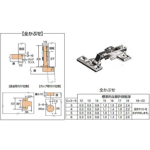 HAFELE ハーフェレ スライド丁番(スライド蝶番) 26mmカップ 全かぶせ