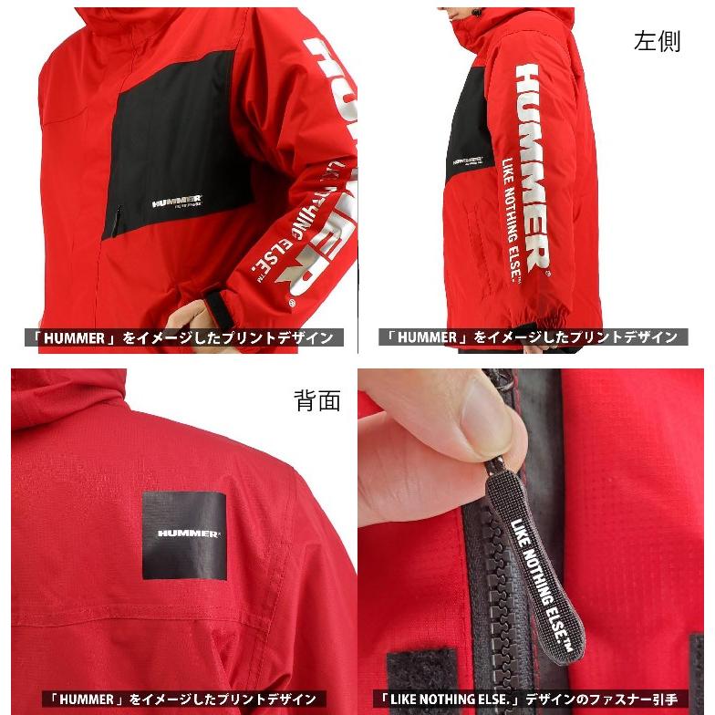 在庫限り】HUMMER（ハマー) 防水防寒スーツ上下セット HM-W1(防水防寒