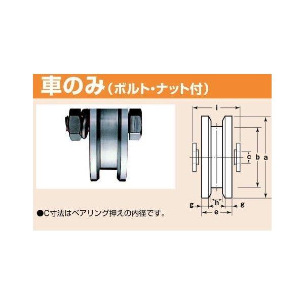 ヨコヅナ　JBP-1006　ステンレス重量戸車　100mm(車のみ)　1個　VH兼用型