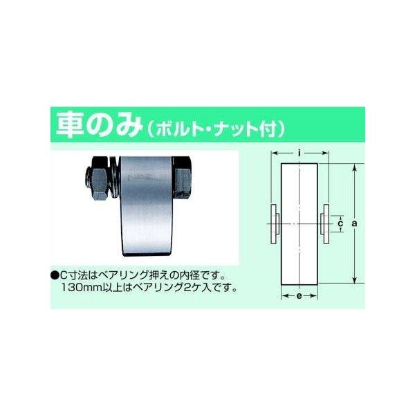 ヨコヅナ　JCP-0902　440Cベアリング入　ステンレス重量戸車　90mm(車のみ)　1個　平型