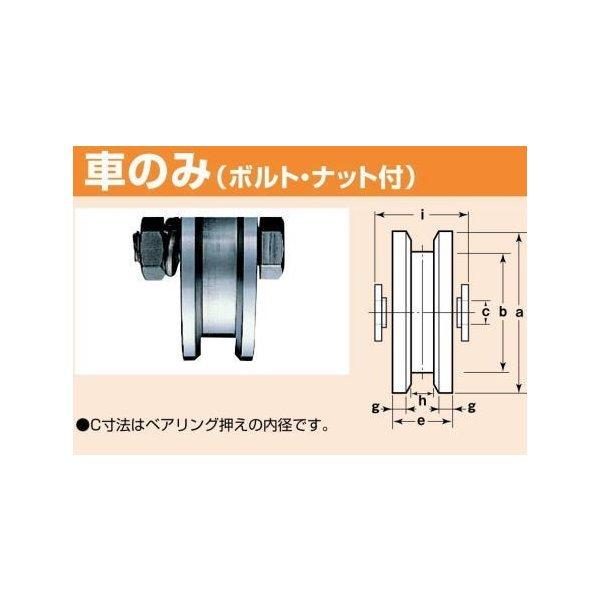 ヨコヅナ　JCP-0906　440Cベアリング入　VH兼用型　90mm(車のみ)　ステンレス重量戸車　1個